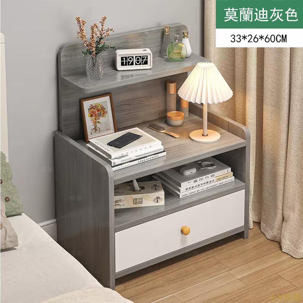 小V優購床頭櫃 北歐床邊桌 小櫃子 單抽收納床頭櫃 小型邊桌 免運