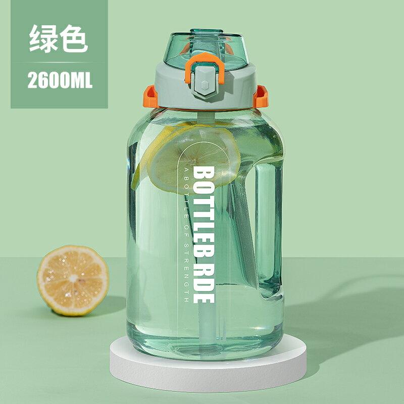 噸噸桶/運動水杯 噸桶噸水杯超大容量男生健身運動大水壺耐高溫網紅杯子頓頓桶【HZ70901】