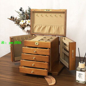 實木高級首飾盒木質復古大容量嫁妝高檔收納盒精致飾品結婚