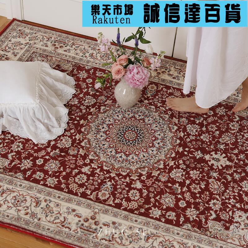 法式復古波斯圖案客廳地毯ins風家用門廳地墊臥室床邊毯