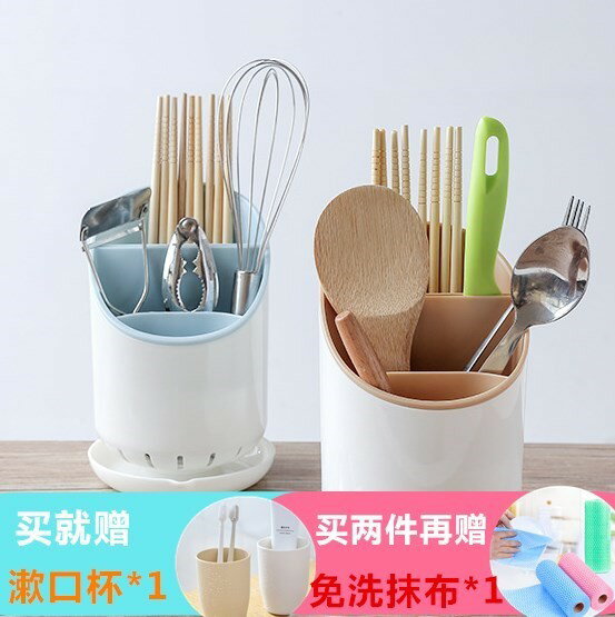 放筷子商用塑膠筷子筒餐廳歐式快子嘍欄樓摟筷子筒多功能刀架一體1入
