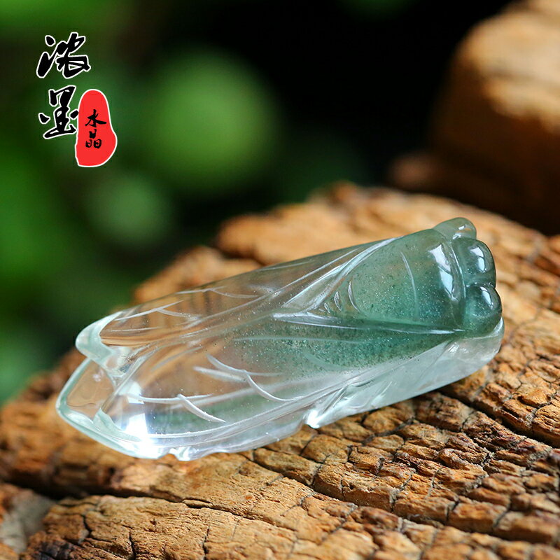 濃墨綠幽靈吊墜 一鳴驚人 綠幽靈蟬知了 水晶吊墜天然原石打磨