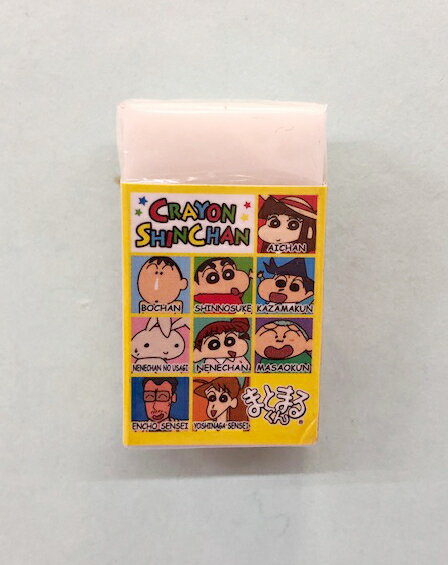 【震撼精品百貨】蠟筆小新 Crayon Shin-chan 小新橡皮擦-黃#08354 震撼日式精品百貨