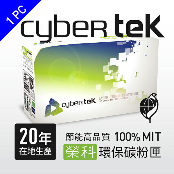 榮科 Cybertek for HP CE321A 環保碳粉匣-藍色 (適用HP Color LaserJet Pro CM1415fnw/CP1525) / 個 HP-CP1525C