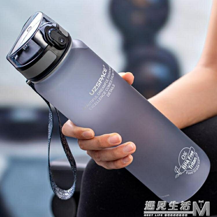 運動水杯大容量男女便攜防摔健身水瓶戶外塑料水壺1000ml大號杯子
