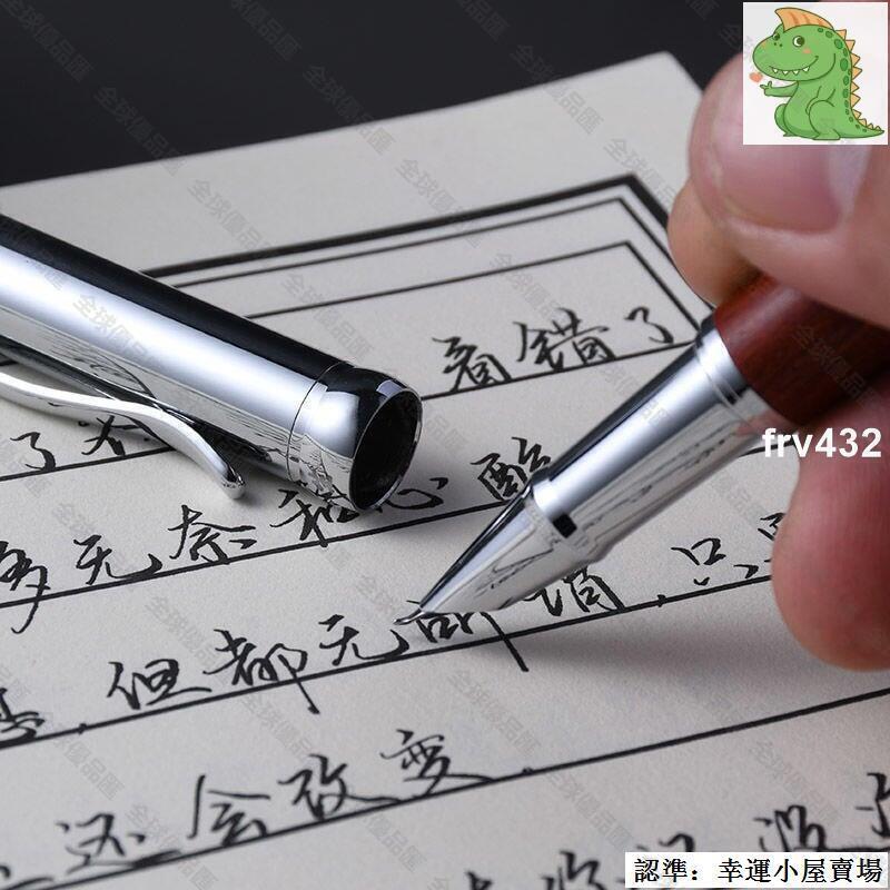 【全球優品匯】手工打磨美工筆鋼筆彎尖暗尖原木筆桿復古成人書法練字專用墨水