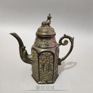 上新古玩銅器仿青銅老包漿福祿壽銅茶水壺仿古工藝品裝飾擺件