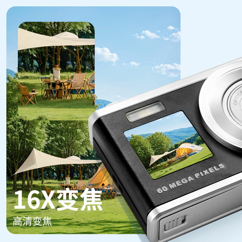 【貝曼馳】c23雙屏伸縮鏡頭高清學生數碼相機復古ccd校園照相機 小山好物嚴選 4