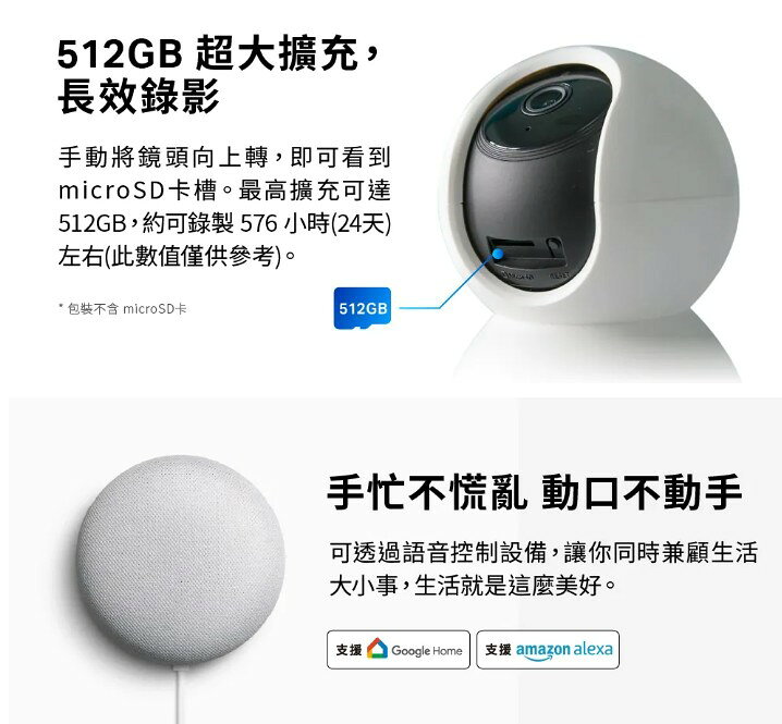 TP-Link Tapo C220 2.5K QHD 400萬 WiFi監視器 可旋轉攝影機 AI偵測 監視器 3