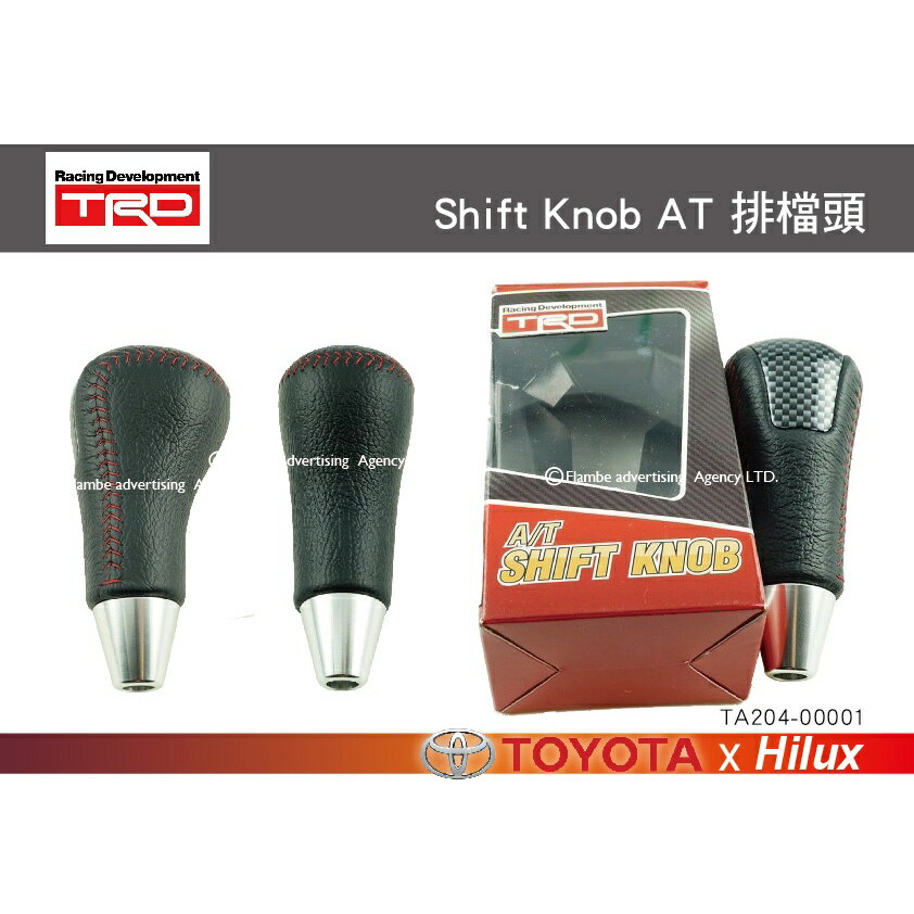 【MRK】TRD Shift Knob AT 排檔頭 HILUX專用 排檔套 1