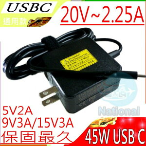 USB-C 45W 變壓器-20V/2.25A,15V/3A,9V/3A,5V/3A,ASUS UX370,UX370UA,UX390,UX390A,Lenovo X1 TABLET,USB-C,USB C