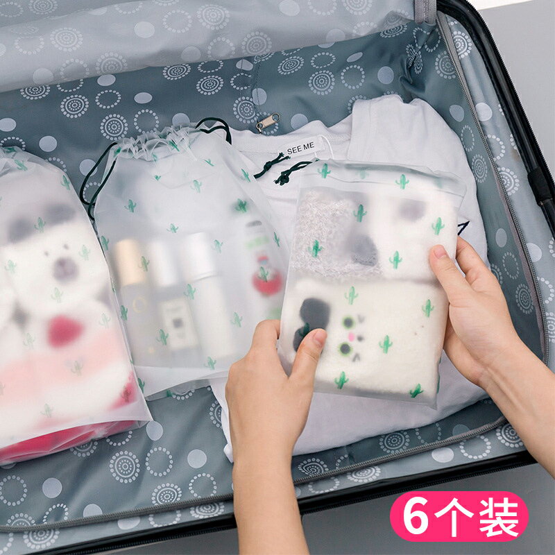旅行收納袋行李箱內衣束口袋整理袋旅游衣物衣服收納包套裝旅行箱