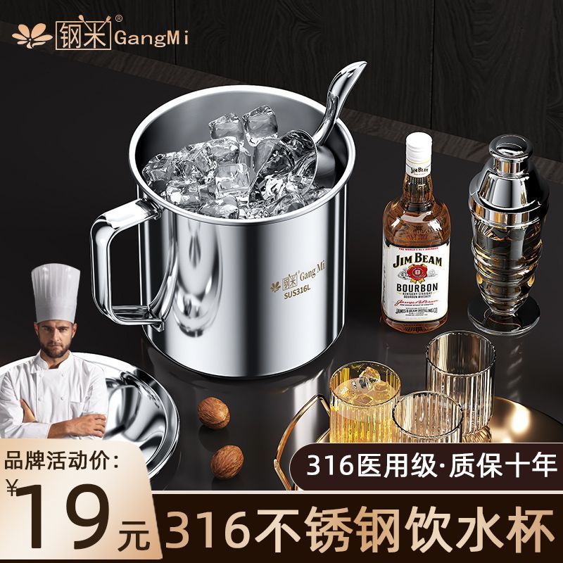 義大利316不銹鋼隨手口杯特厚水杯帶蓋抗菌學生泡茶杯牛奶咖啡杯