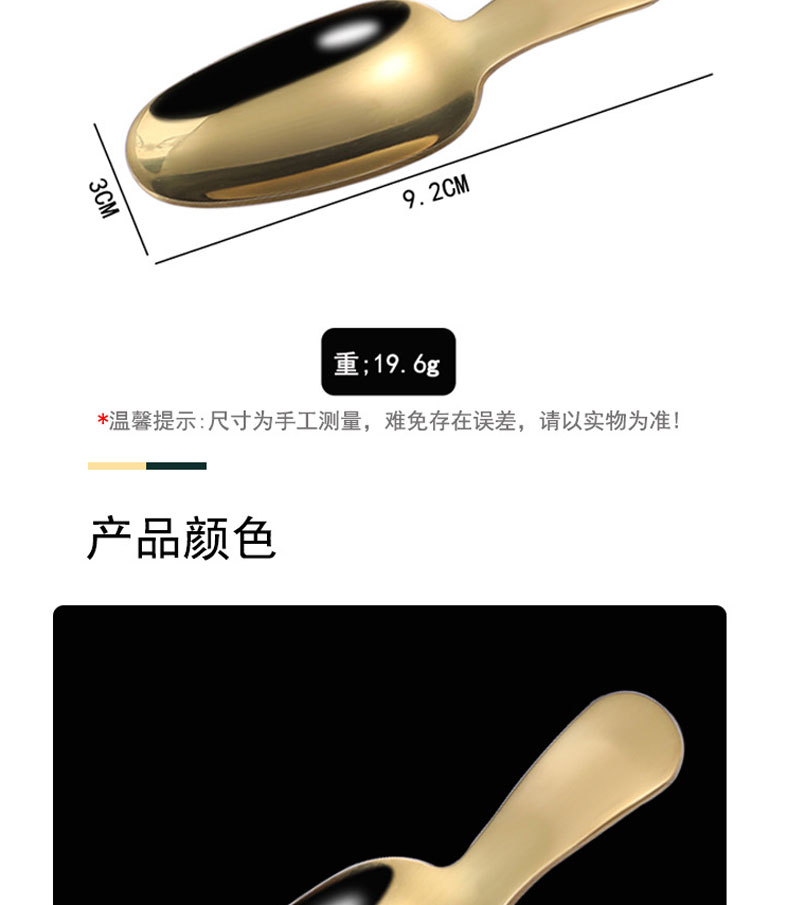 304不銹鋼茶勺茶匙茶則茶鏟茶具配件茶葉鏟子家用甜品勺雪糕勺子 7