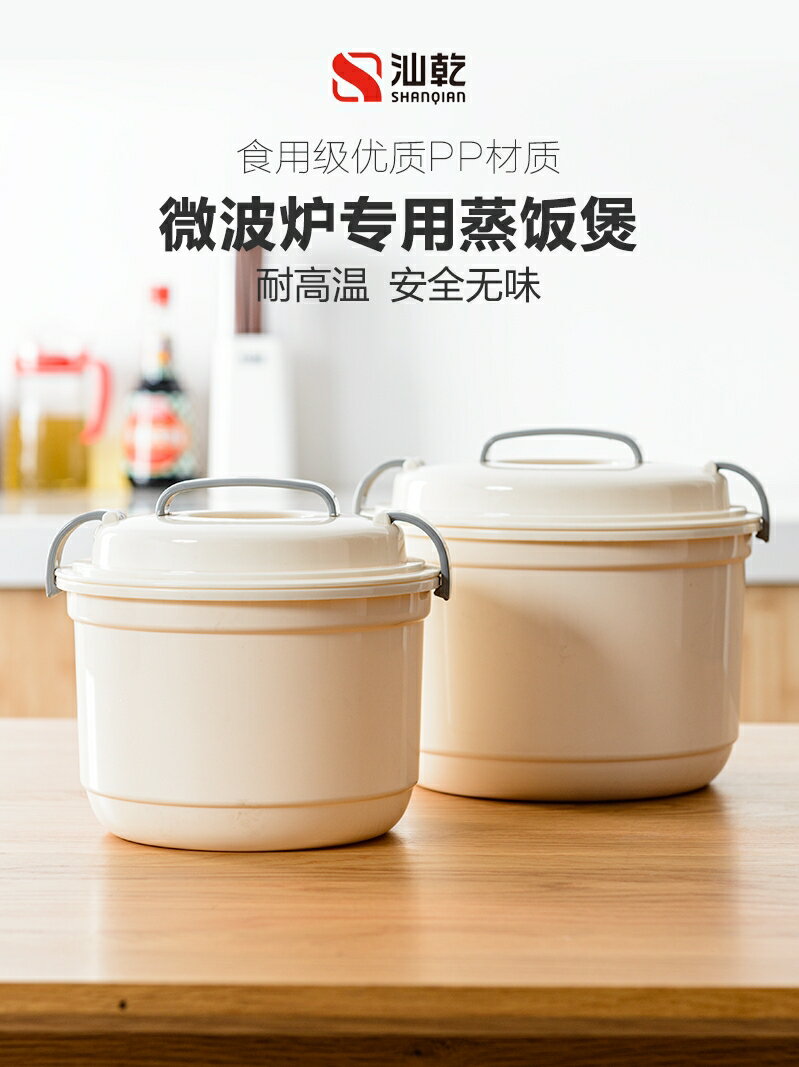 微波爐蒸籠 大號微波爐專用飯煲飯鍋煮飯器煮米飯蒸盒飯盒蒸籠器皿用品用具【MJ193503】