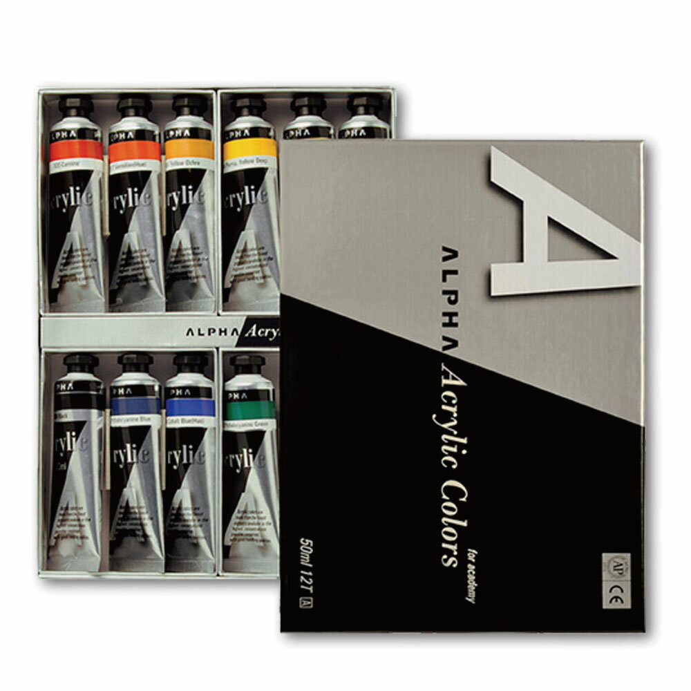 【ALPHA】銀級 壓克力 顏料 50ml 12色 /組 B0312-4【CUBE卡最高10%回饋】
