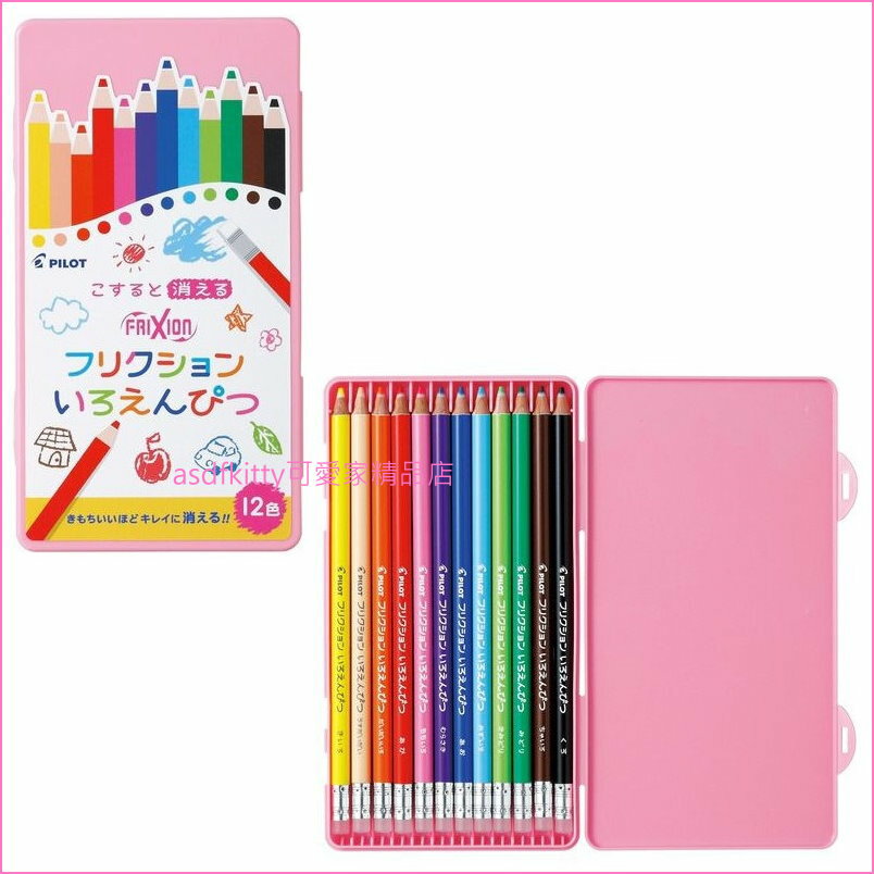 asdfkitty可愛家☆PILOT粉盒12色魔擦色鉛筆/彩色鉛筆組-盒裝-日本製