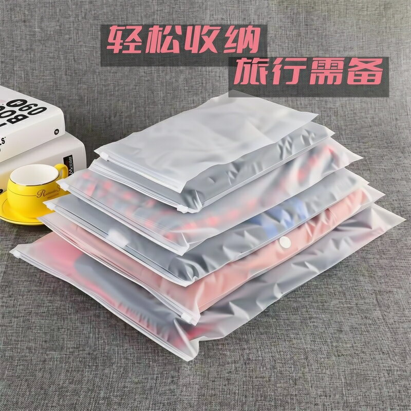 旅行收納袋 密封袋 防塵袋 旅行收納袋衣服內衣行李鞋子衣物專用密封幼兒園分裝袋嬰兒待產包『cyd24603』