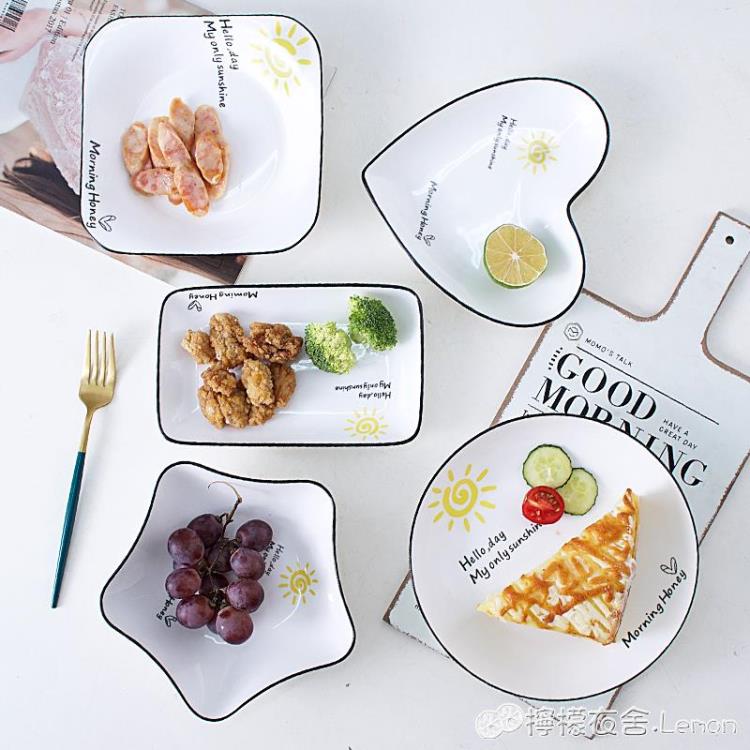 餐盤 ins北歐家用陶瓷簡約網紅米飯碗盤餐具瓷器套裝吃飯碗菜碟子 創意