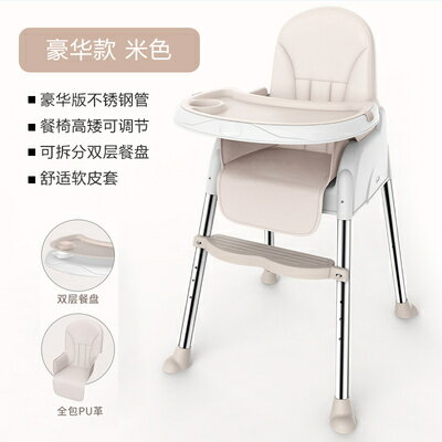 兒童餐椅 童餐椅多功能可折疊便攜椅子簡單款家用防摔寶寶吃飯桌『XY3343』