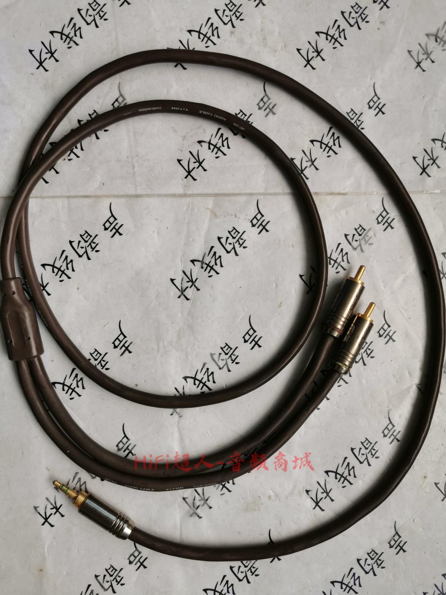 AUDIO鐵三角 3.5mm高保真音頻線 專用原廠成品 1.4米長度 一對裝【HiFi超人-音訊商城】