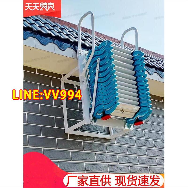 特賣價✅可開發票閣樓伸縮樓梯室外家用平臺復式隔層加厚壁掛折疊升降小戶型伸拉梯