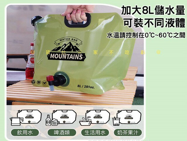 雙口儲水袋 旅遊露營食品級 露營 折疊手提儲水袋 蓄水袋 車載儲水袋 野餐 塑膠水桶 輕量 飲料袋 奶茶桶 礦泉水