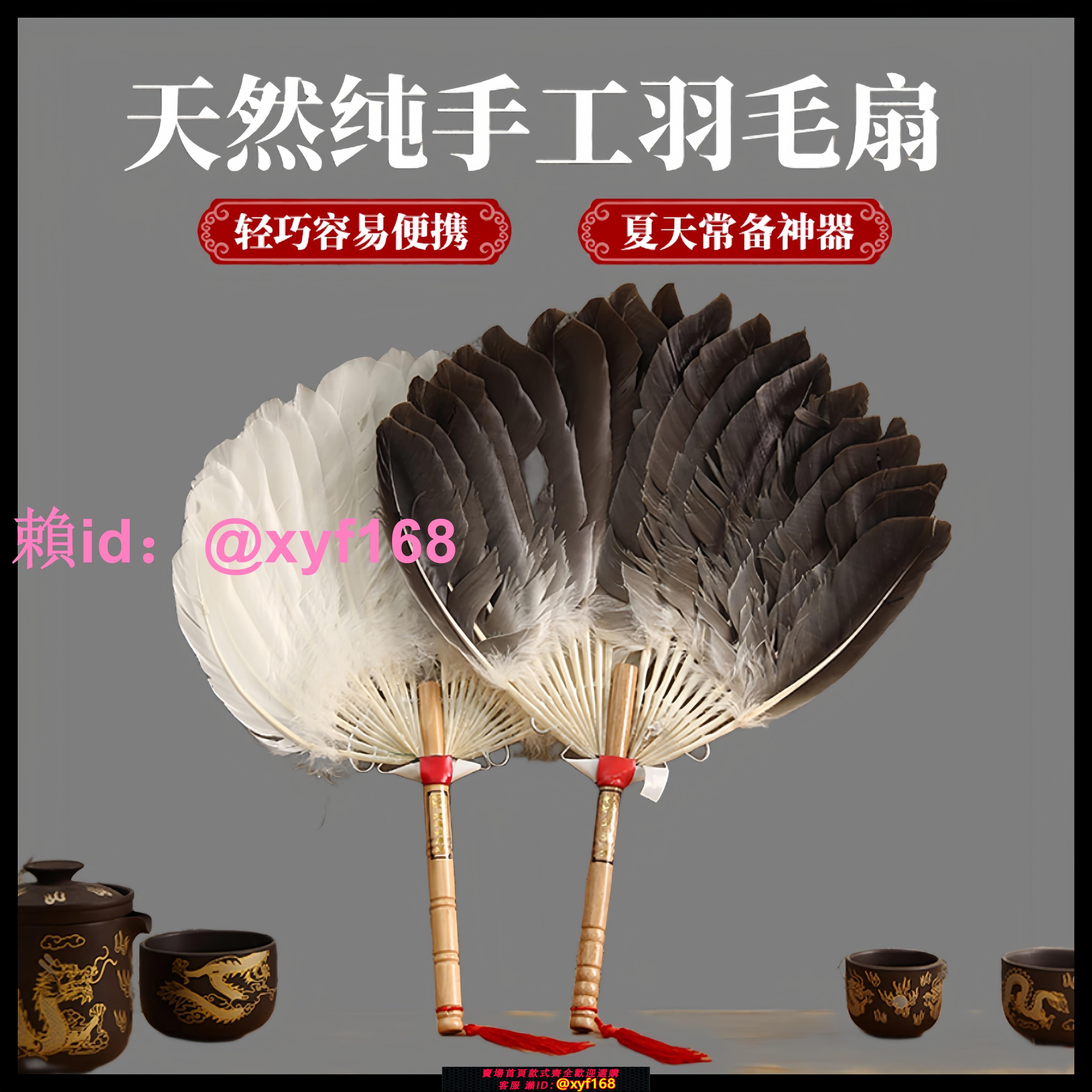 鵝毛扇嬰兒扇子夏天耐用諸葛亮羽毛蒲扇中國風復古老式寶寶孔明扇