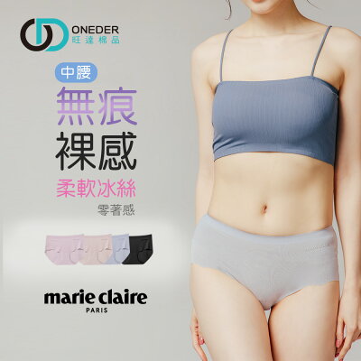 美麗佳人無痕裸感內褲 無痕中腰內褲 花邊內褲 女內褲 中腰三角褲 【旺達棉品】【MC-CA203】