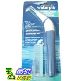 [現貨供應 玉山最低網] Waterpik FLA-220 高速震動電動牙線棒 牙線器_FF01