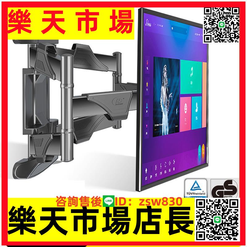 NB 電視旋轉支架伸縮壁掛架子適用小米華為創維海信55 65 75 85寸