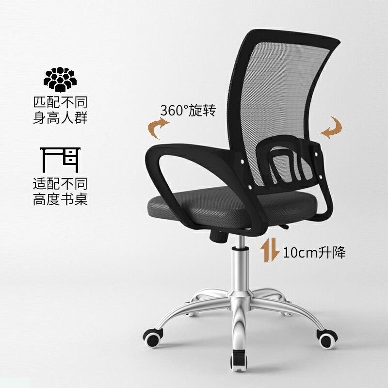 辦公轉椅家用萬向輪可升降舒適久坐會議學習椅靠墊護腰人體工學椅 全館免運