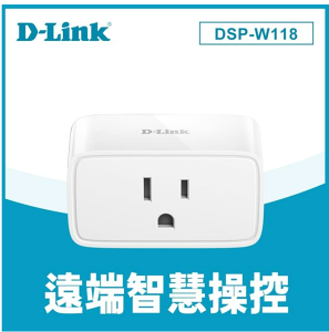 D-Link 友訊 迷你Wi-Fi智慧插座 DSP-W118 寵物互動 毛小孩 居家照顧 遠端控制監控