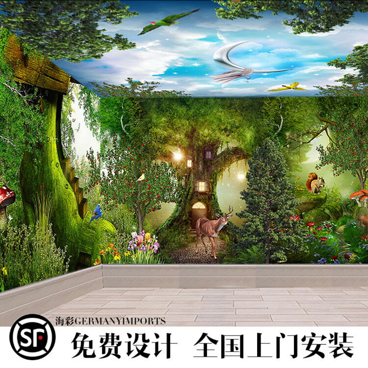 3D夢幻森林風景壁紙幼兒園卡通壁畫植物臥室背景墻紙主題裝飾墻布
