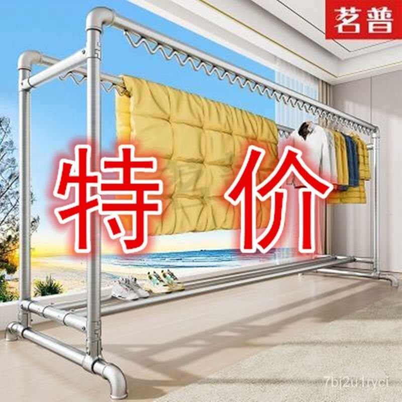 免運 公司貨 開發票 【特價雙桿晾曬架】防風鍍鋅鋼管晾衣架 傢使用者外曬衣桿 曬被架 掛衣架 曬衣架 晾衣架 衣架 曬衣架 曬架 晾衣桿 曬衣特惠/快速出貨 Q093
