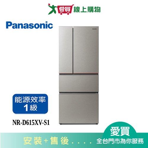 Panasonic國際610L無邊框鋼板四門變頻冰箱NR-D615XV-S1_含配送+安裝【愛買】
