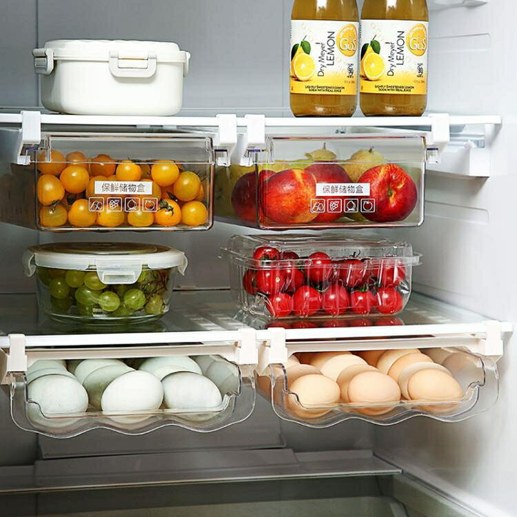 居家家冰箱收納盒子神器抽屜式專用保鮮盒食品塑料盒長方形雞蛋盒 果果輕時尚 全館免運