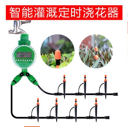 英文定時器霧化微噴頭套裝自動澆花器降溫噴霧噴灌系統澆水