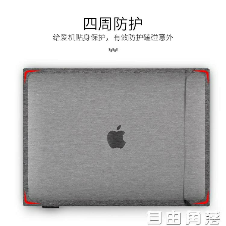 適用MacBook內膽包蘋果電腦包MacPro13寸air13.3筆記本保護套12英寸MacBookPro4 全館免運