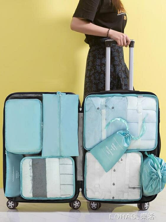 旅行收納袋行李箱內衣包出差必備神器洗漱用品分裝袋便攜洗護套裝 領券更優惠