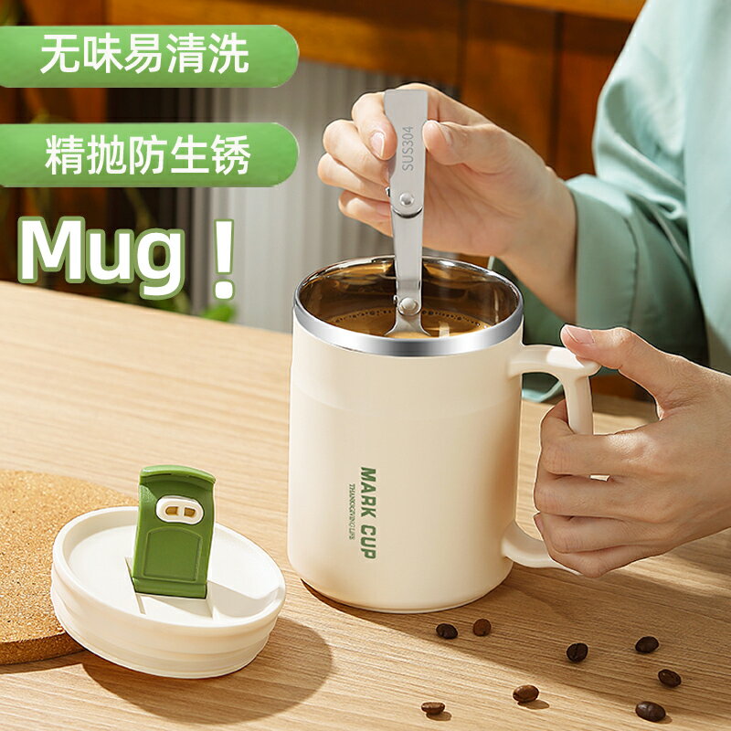 新爆款恒溫馬克杯帶蓋勺家用水杯可加熱高級咖啡杯茶水分離泡茶杯