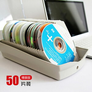 光碟收納盒 CD盒 光碟盒 光盤盒高檔CD盒大容量DVD光碟收納盒儲藏箱創意標簽檢索50片『cy0299』