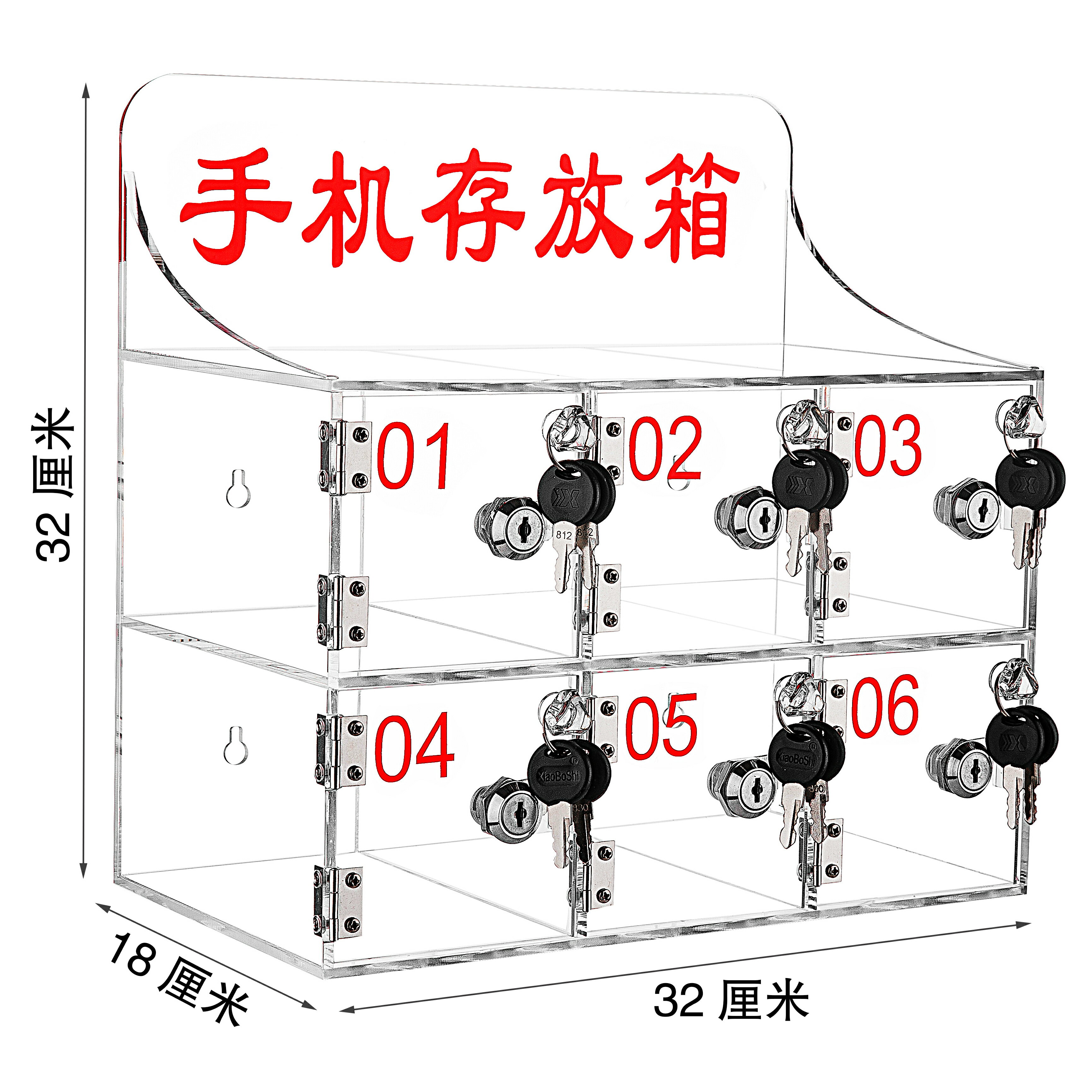 手機存放櫃 壓克力手機保管箱 手機存放箱 手機存放箱手機存放櫃透明壓克力工廠員工手機保管手機收納箱帶鎖『XY41179』 9