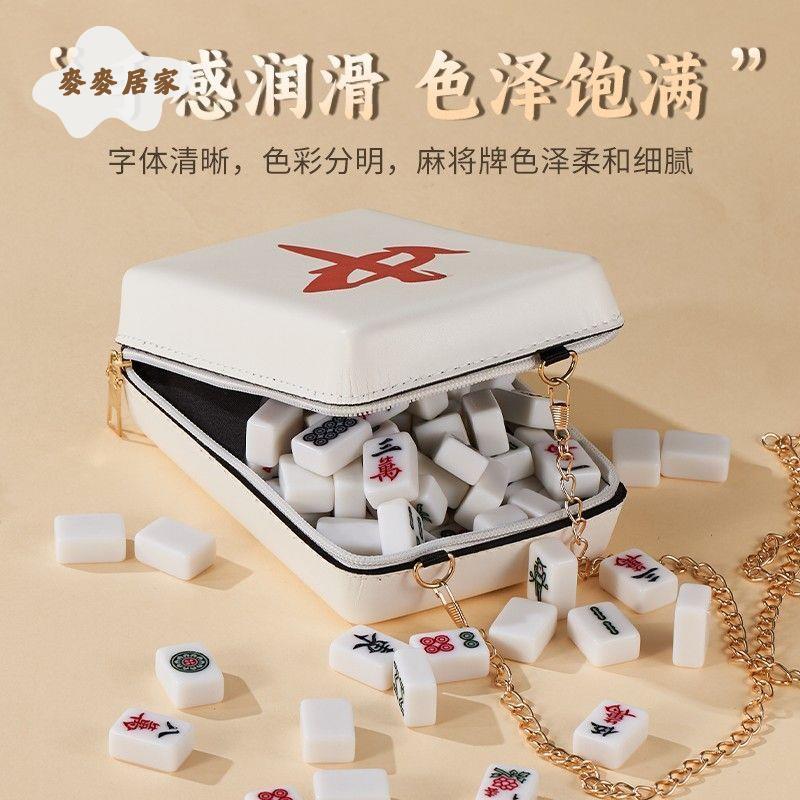 迷你麻將 小號旅行 便攜式 麻將 包小型mini袖珍可愛 網紅小麻將 牌家用[PP0505063]