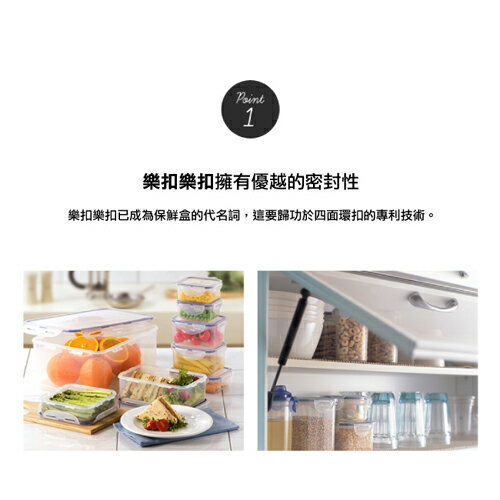 LocknLock樂扣樂扣 微波保鮮盒-4.5L 不含塑化劑 通過SGS檢測 食物置物 便當容器【愛買】 3