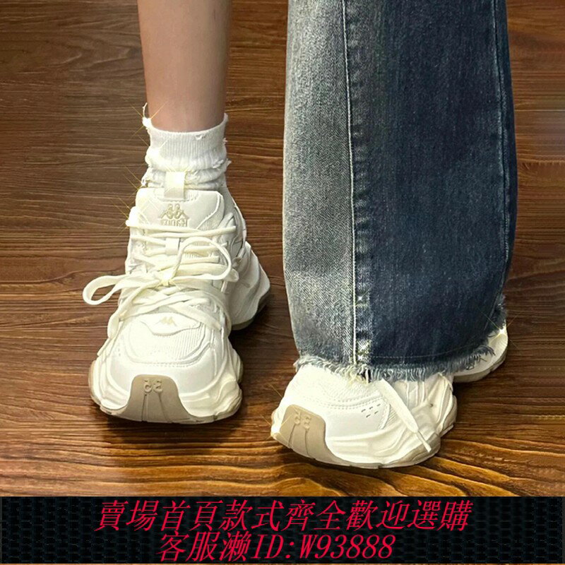 {臺灣公司貨 可打統編}Kappa卡帕老爹鞋女2025新款爆款chic鞋子女厚底休閑運動鞋女春季