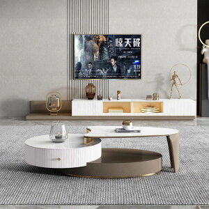 巖板茶幾電視柜組合現代簡約2021新款套裝輕奢伸縮地柜客廳小戶型