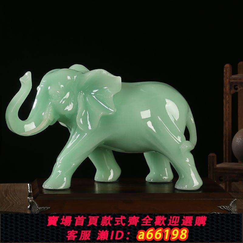 【臺灣公司 可開發票】玉石大象擺件一對招財風水象鎮宅客廳電視櫃玄關家居裝飾工藝禮品
