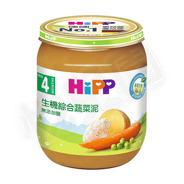 HiPP 喜寶 生機綜合蔬菜泥125g【悅兒園婦幼生活館】