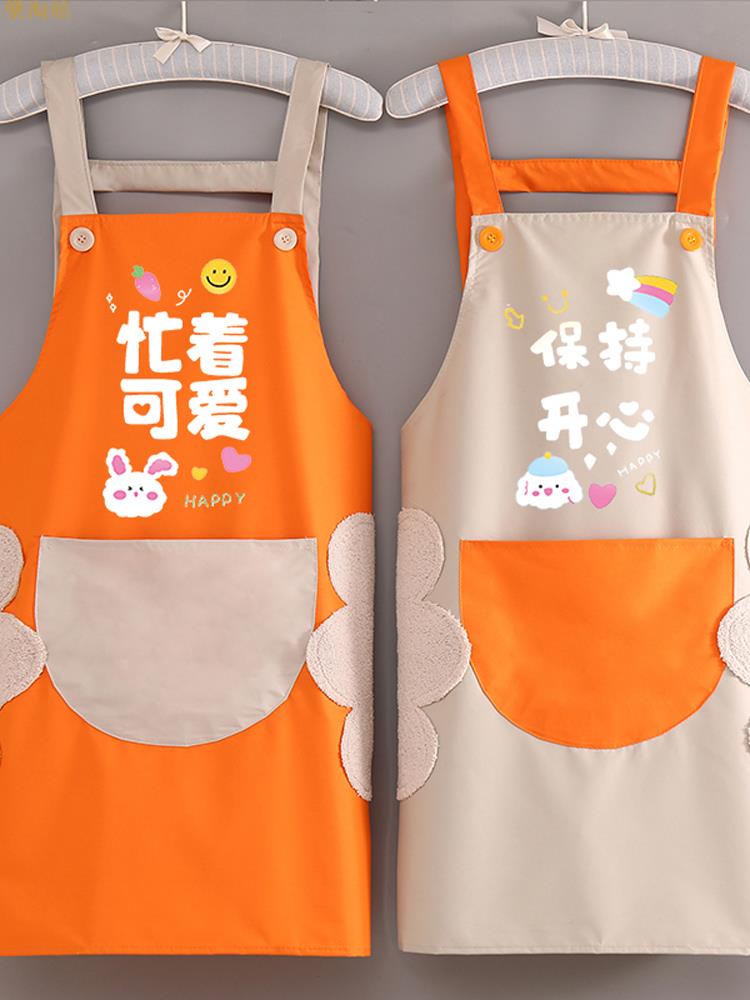 防水防油圍裙女家用廚房做飯餐飲可愛工作服2023新款韓版圍腰男士